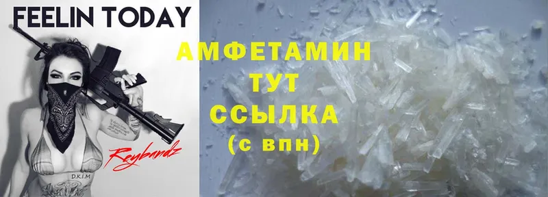 где можно купить   Липки  Amphetamine VHQ 