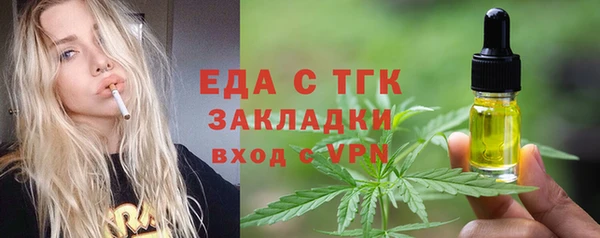 кокаин перу Вязники