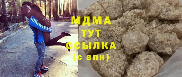 мяу мяу кристалл Вяземский