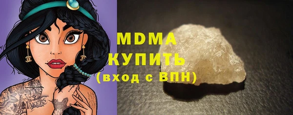 метамфетамин Вязьма