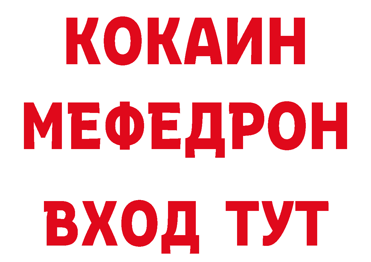 Кетамин ketamine зеркало это блэк спрут Липки