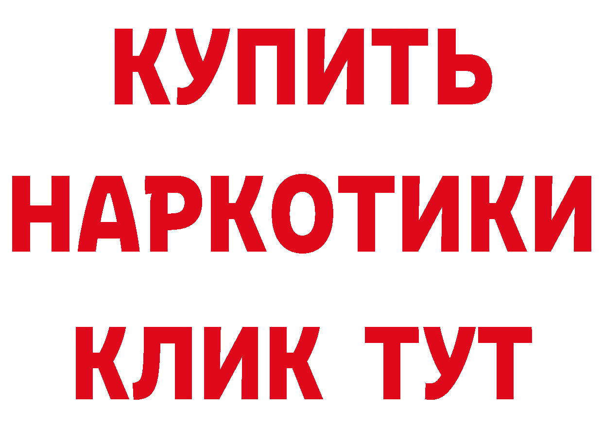 ГАШИШ Изолятор tor сайты даркнета MEGA Липки